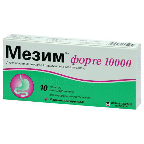 Мезим форте 10000 таблетки №10